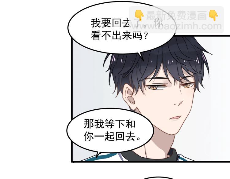 第50话 往事(1/3)-第50话