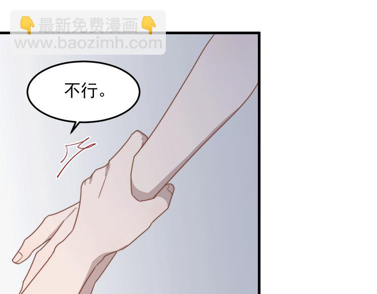 第50话 往事(1/3)-第50话