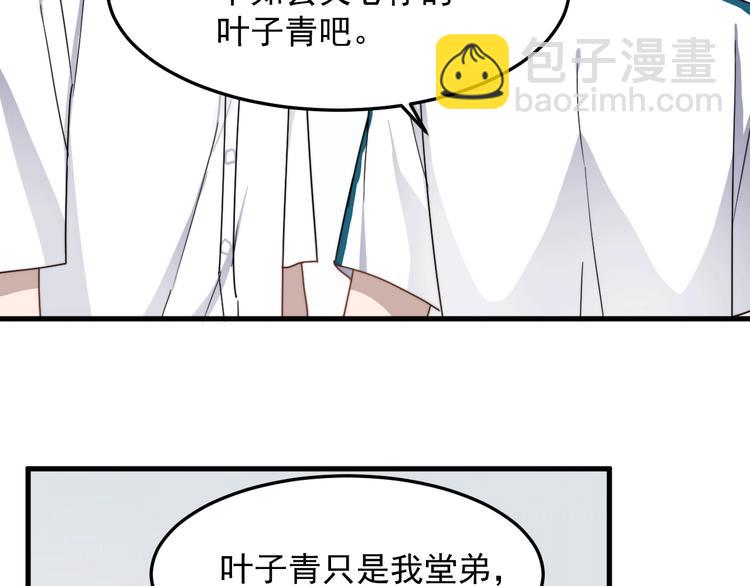 第50话 往事(1/3)-第50话