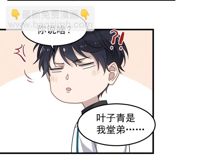 第50话 往事(1/3)-第50话