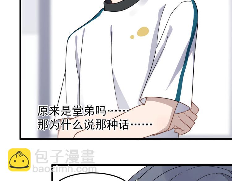 第50话 往事(1/3)-第50话