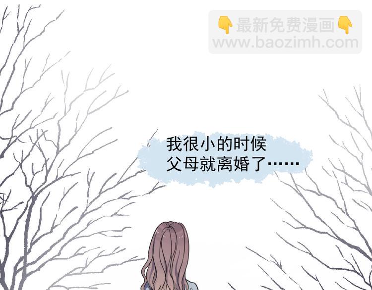 第50话 往事(1/3)-第50话