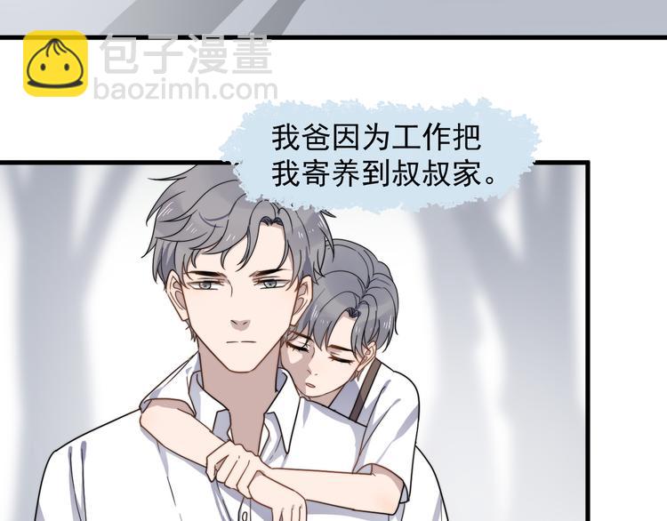 第50话 往事(1/3)-第50话