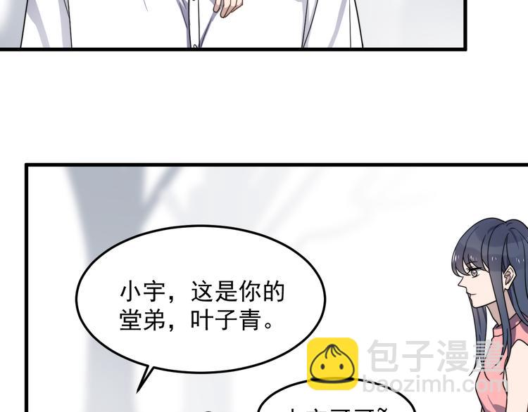 第50话 往事(1/3)-第50话