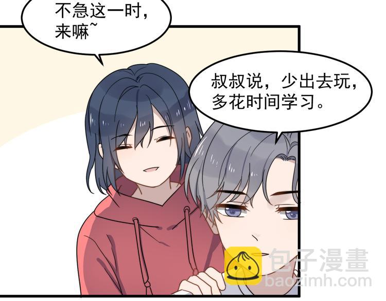 第50话 往事(1/3)-第50话