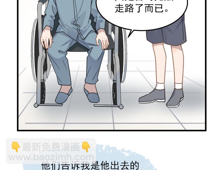 第50话 往事(1/3)-第50话