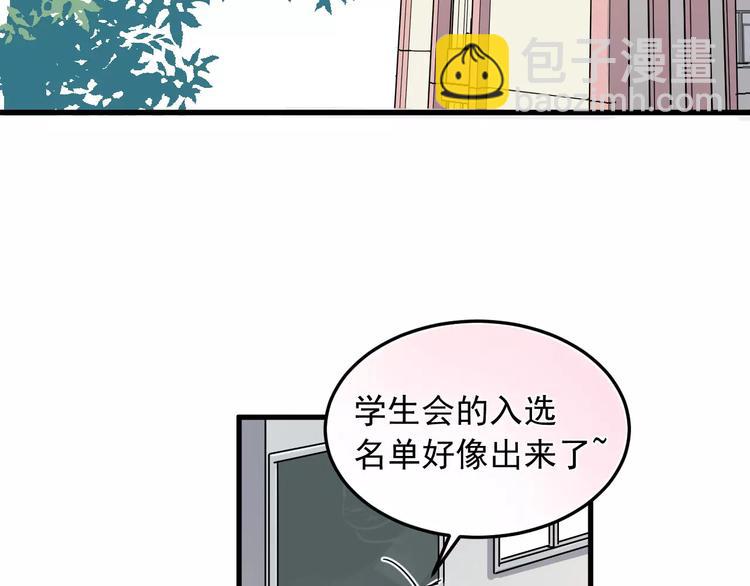 第6话  好好干啊~(1/2)-第6话