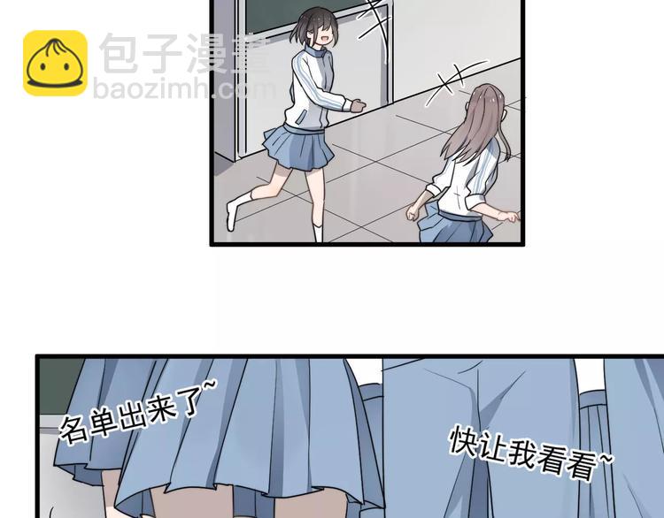 第6话  好好干啊~(1/2)-第6话