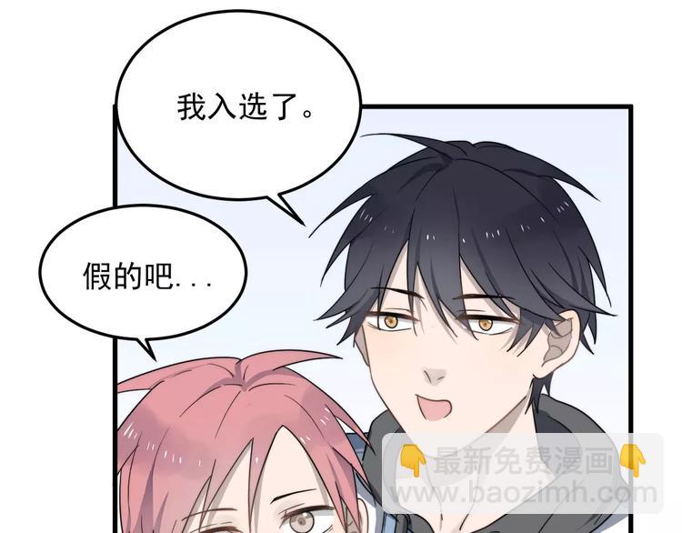 第6话  好好干啊~(1/2)-第6话