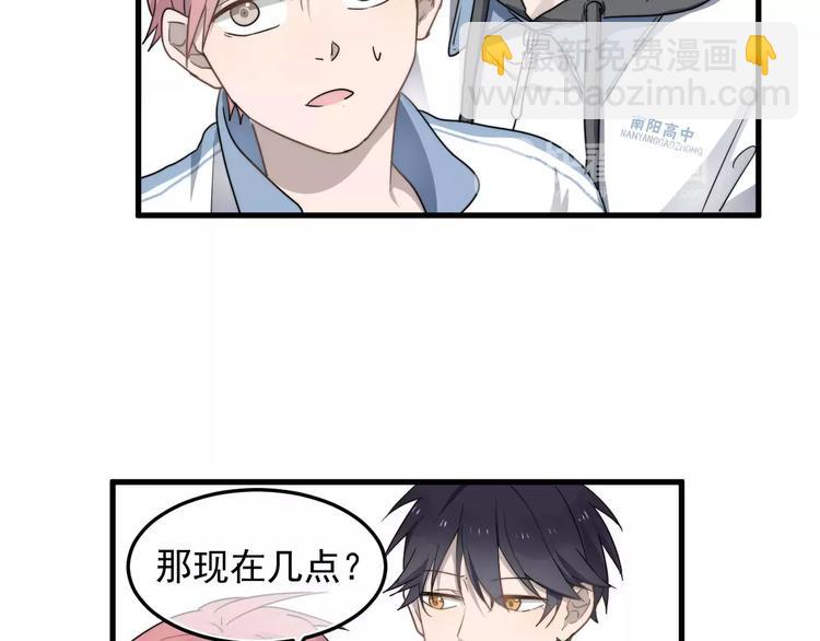 第6话  好好干啊~(1/2)-第6话