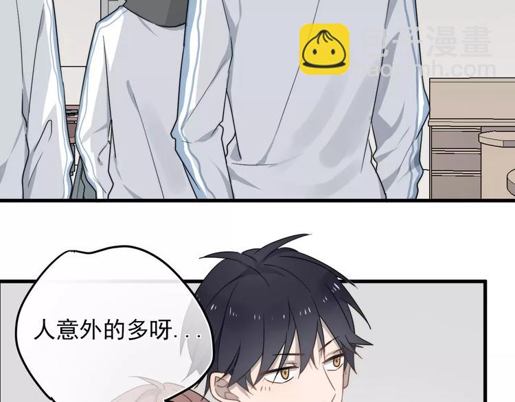 第6话  好好干啊~(1/2)-第6话