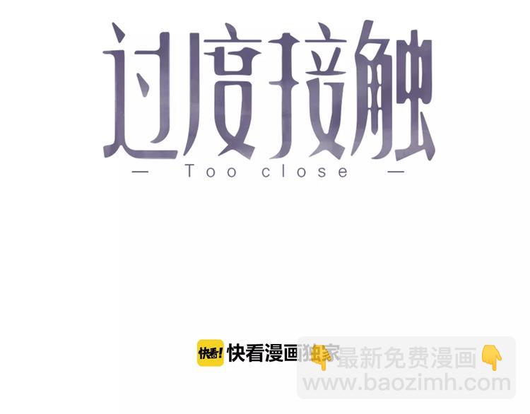 第6话  好好干啊~(1/2)-第6话