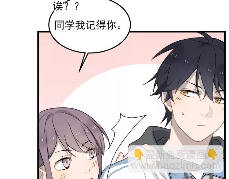 第6话  好好干啊~(1/2)-第6话