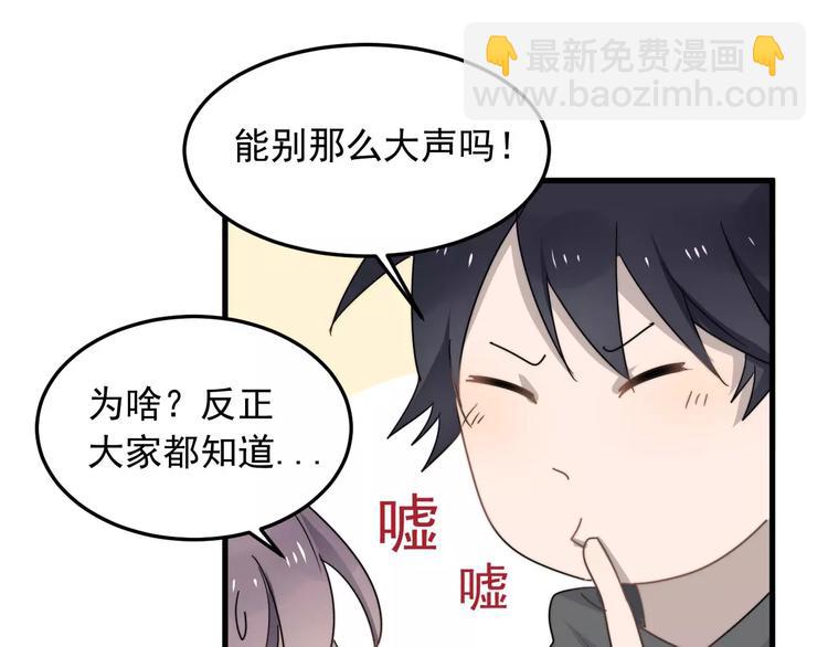 第6话  好好干啊~(1/2)-第6话