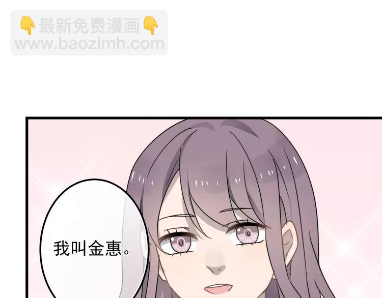 第6话  好好干啊~(1/2)-第6话