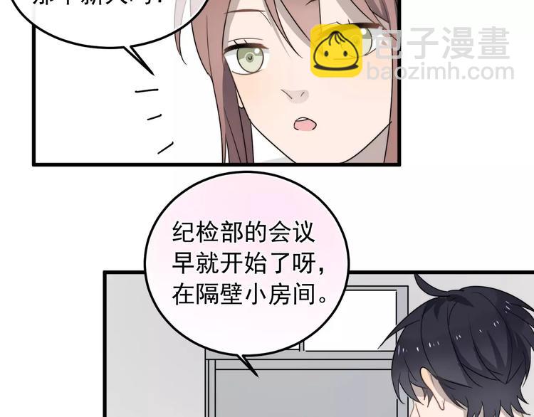 第6话  好好干啊~(1/2)-第6话