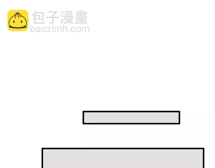 第6话  好好干啊~(1/2)-第6话