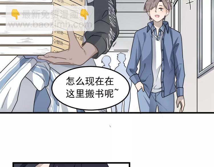 第6话  好好干啊~(1/2)-第6话