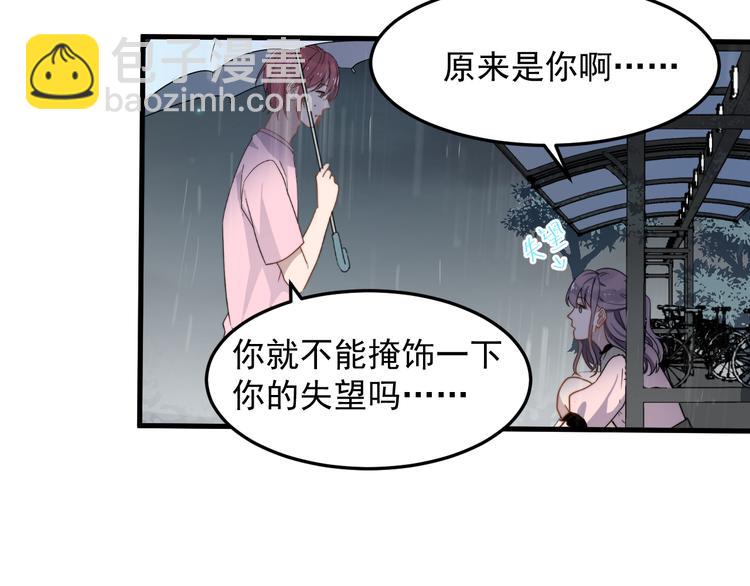 第52话 重归于好(1/2)-第52话