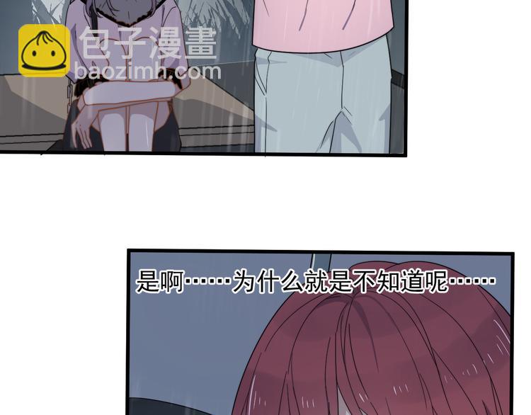 第52话 重归于好(1/2)-第52话