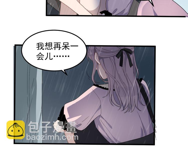 第52话 重归于好(1/2)-第52话