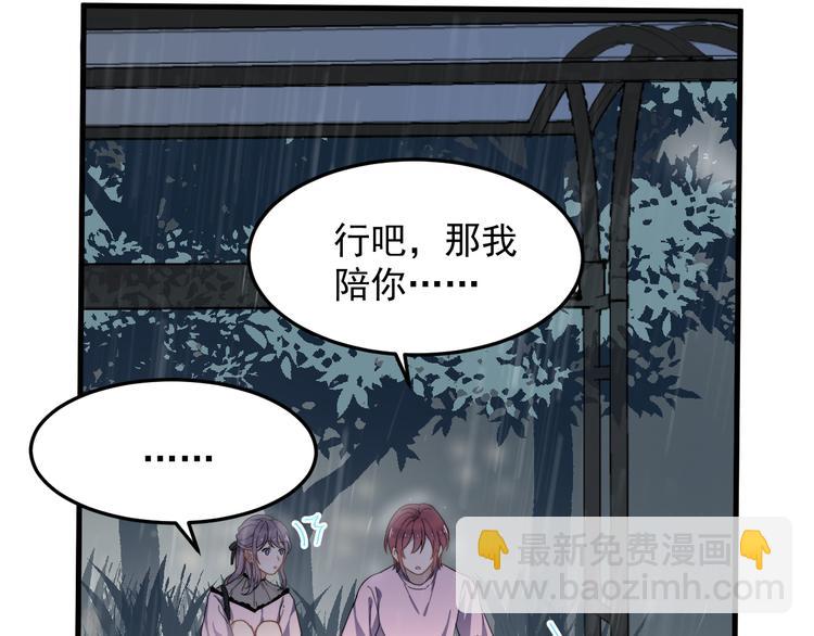 第52话 重归于好(1/2)-第52话