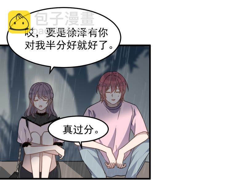 第52话 重归于好(1/2)-第52话