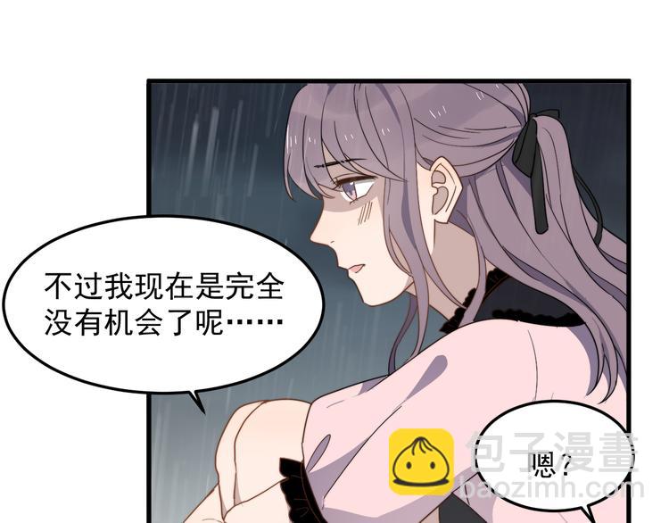 第52话 重归于好(1/2)-第52话