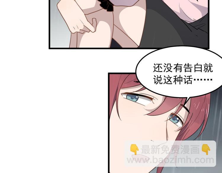 第52话 重归于好(1/2)-第52话