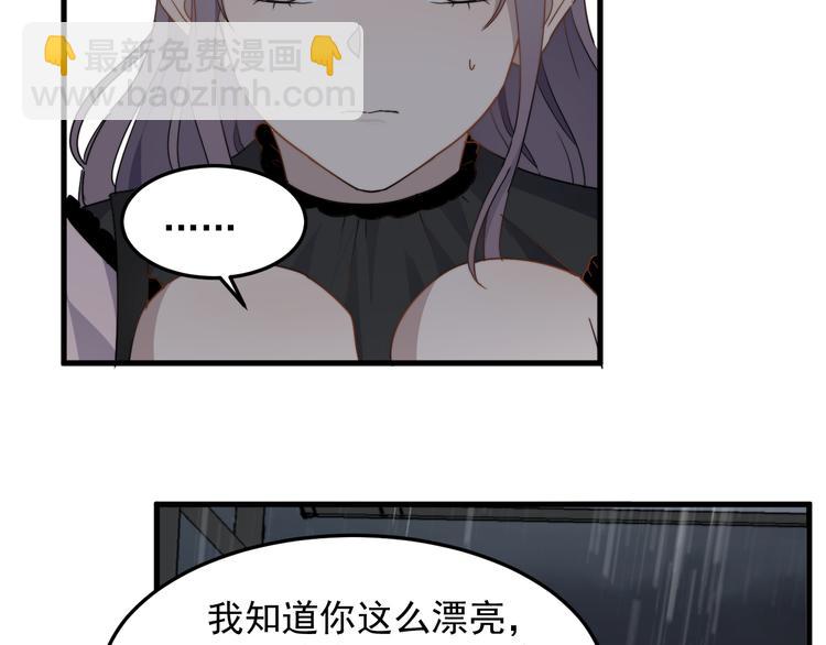 第52话 重归于好(1/2)-第52话