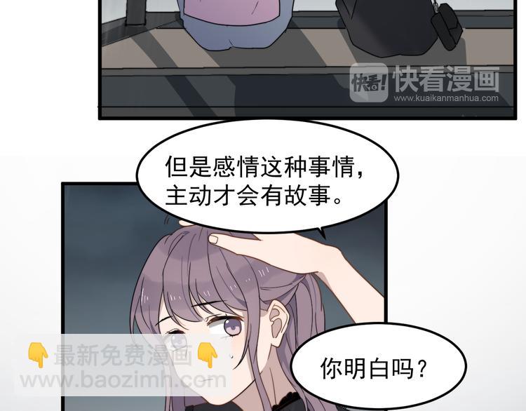 第52话 重归于好(1/2)-第52话