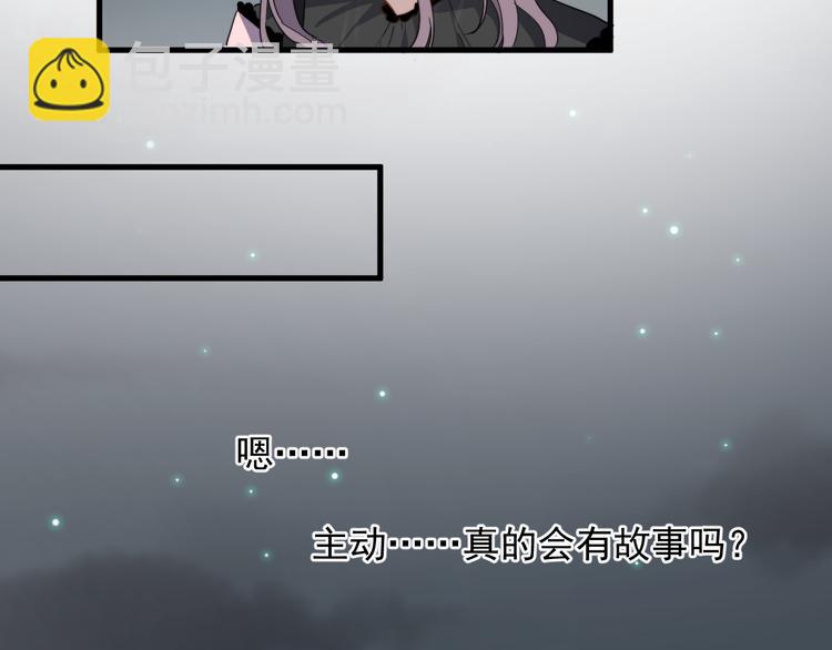 第52话 重归于好(1/2)-第52话