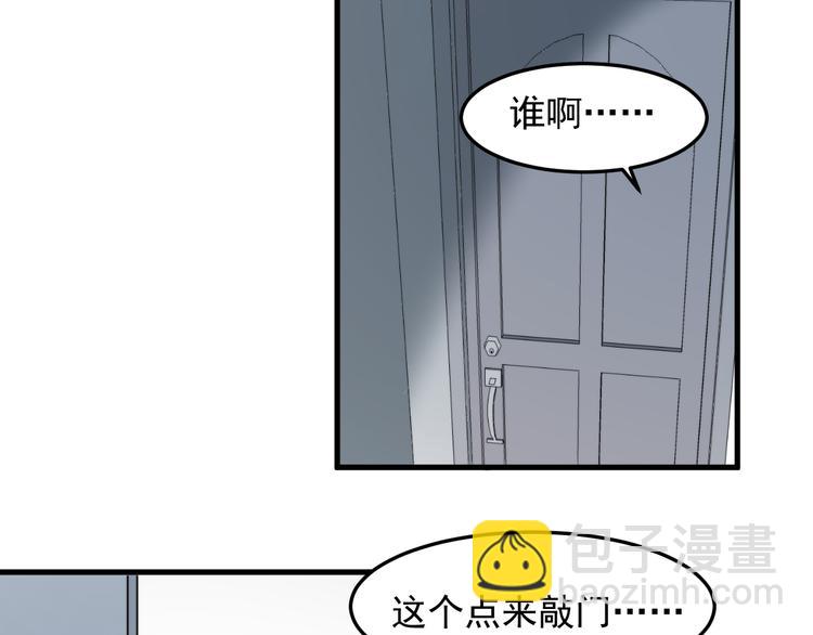 第52话 重归于好(1/2)-第52话