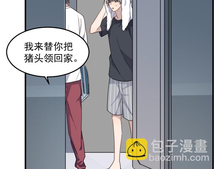 第52话 重归于好(1/2)-第52话