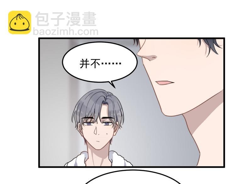 第52话 重归于好(1/2)-第52话