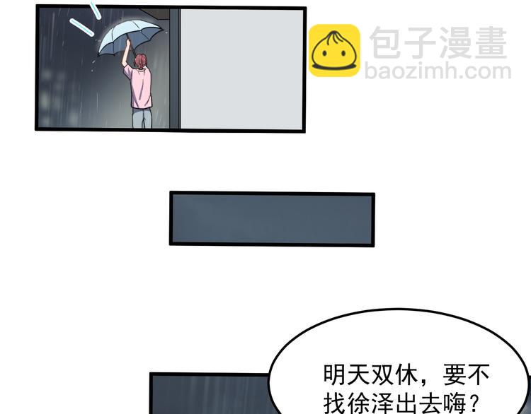 第52话 重归于好(1/2)-第52话