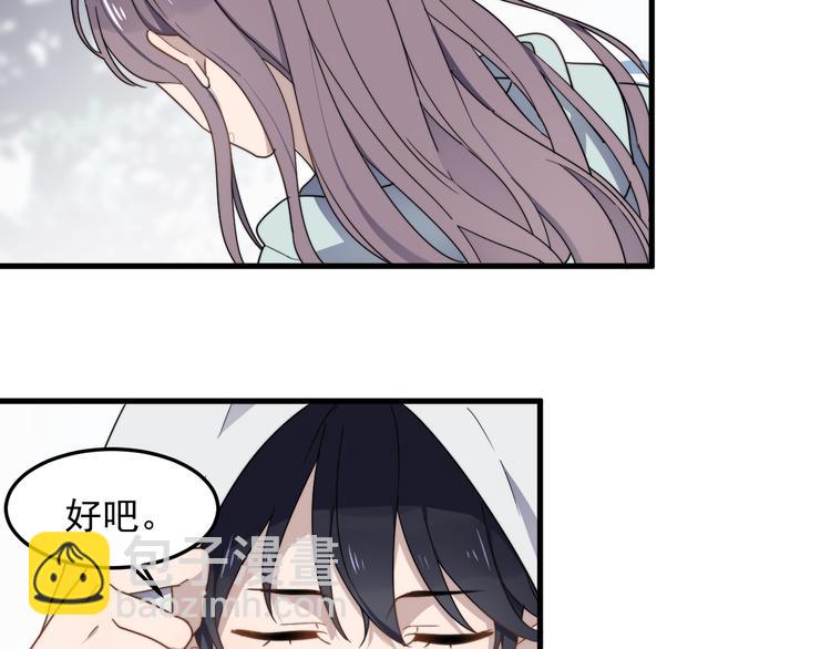 第54话 我不许你去(1/3)-第54话