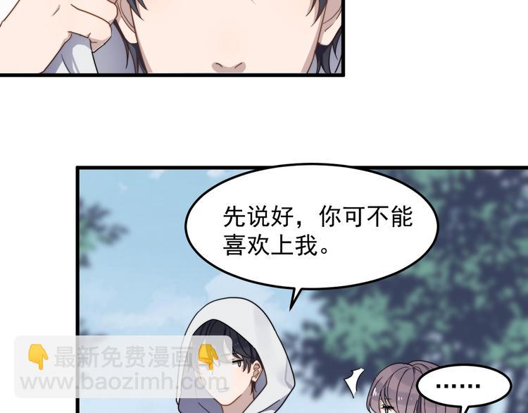 第54话 我不许你去(1/3)-第54话