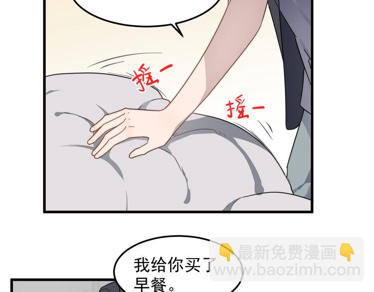 第54话 我不许你去(1/3)-第54话