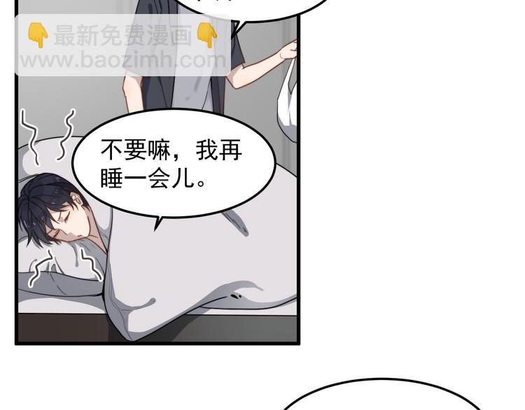 第54话 我不许你去(1/3)-第54话