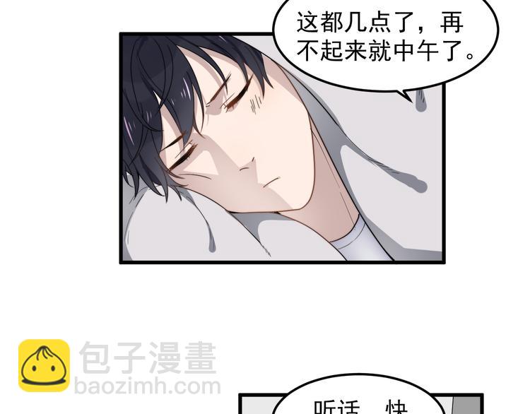 第54话 我不许你去(1/3)-第54话