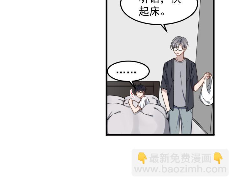 第54话 我不许你去(1/3)-第54话