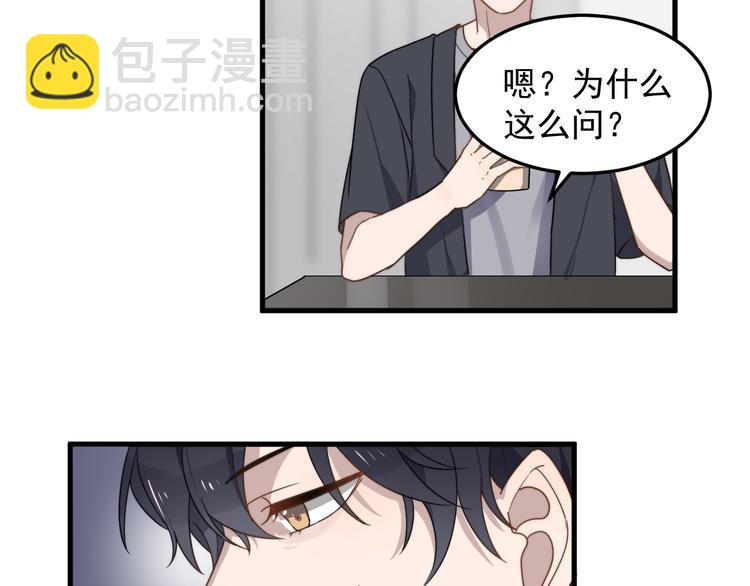 第54话 我不许你去(1/3)-第54话