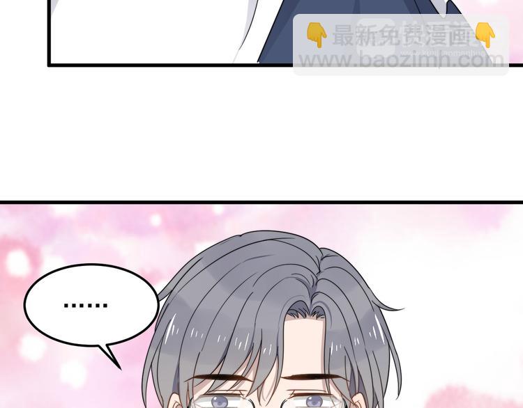 第56话 逗你开心(1/2)-第56话