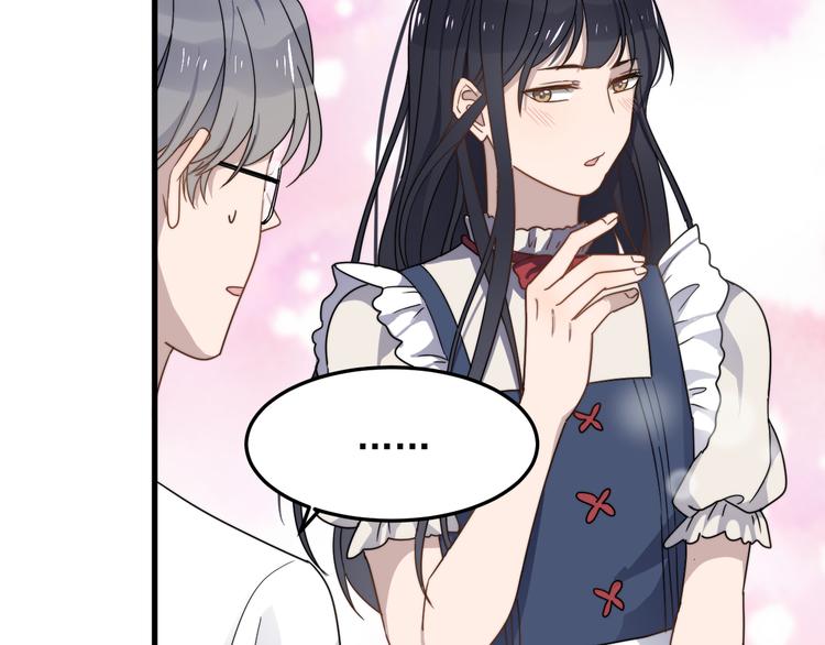 第56话 逗你开心(1/2)-第56话