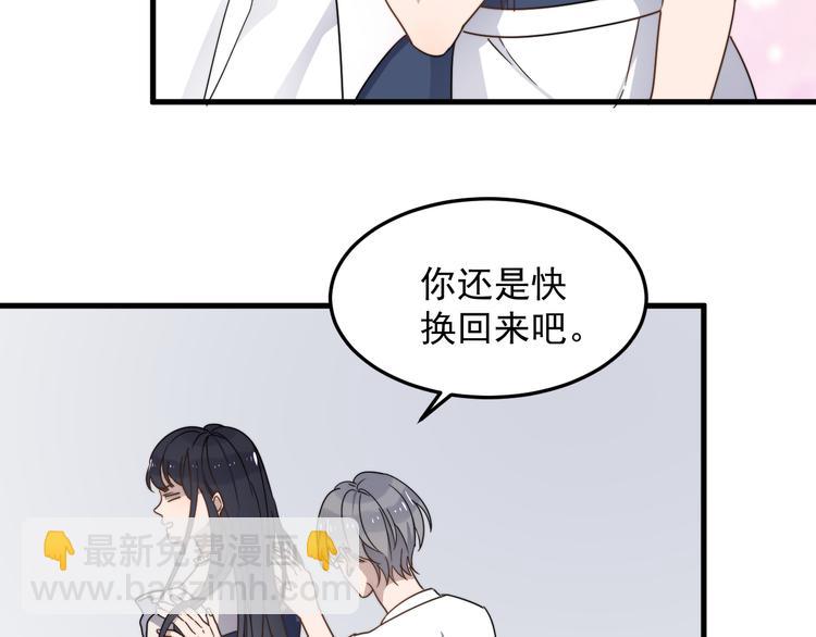 第56话 逗你开心(1/2)-第56话