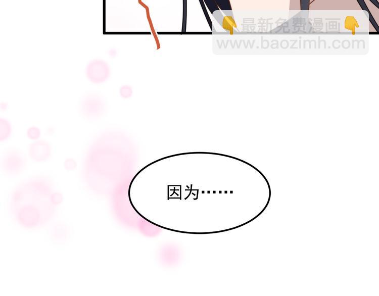 第56话 逗你开心(1/2)-第56话