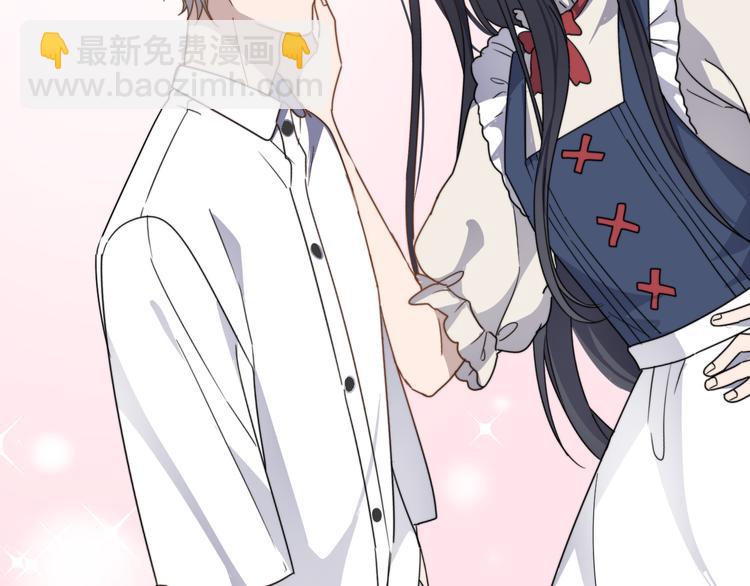 第56话 逗你开心(1/2)-第56话