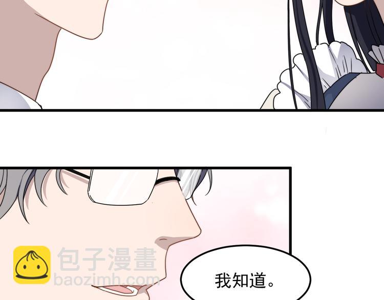 第56话 逗你开心(1/2)-第56话