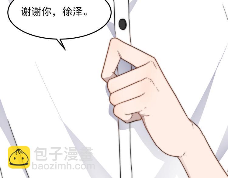 第56话 逗你开心(1/2)-第56话